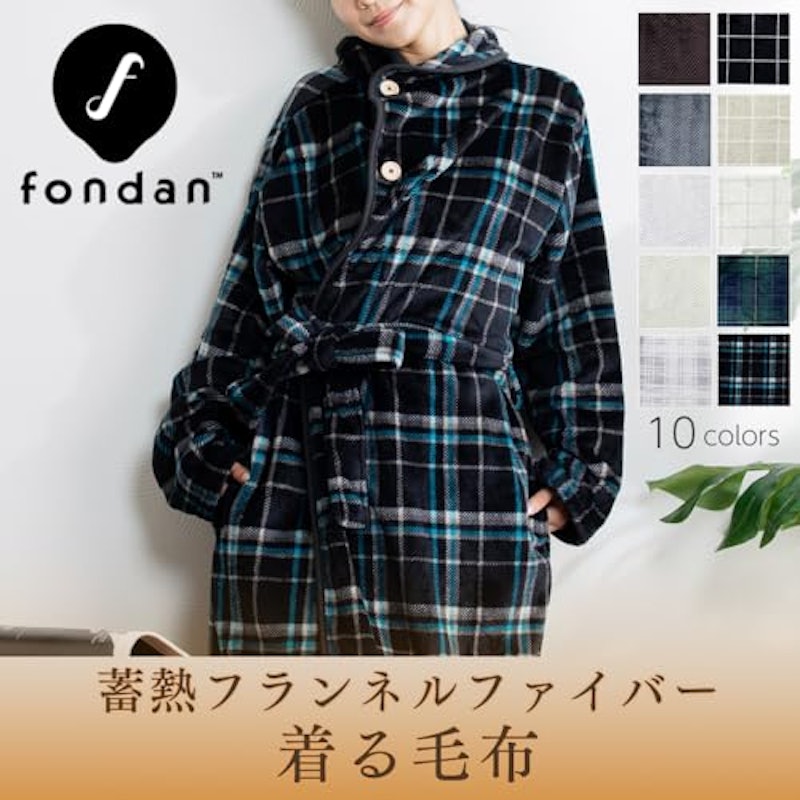 フランネルマイクロファイバー 着る毛布 2