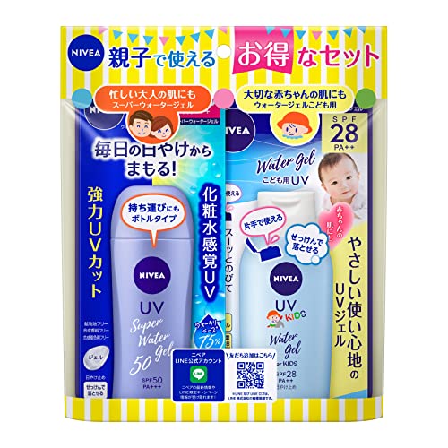 ニベアUV ウォーター ジェル 親子セット 1