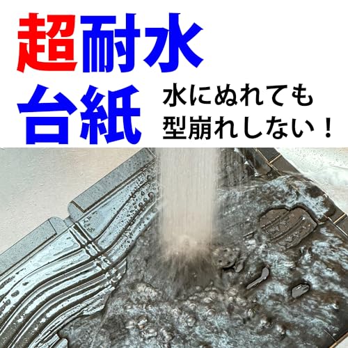 チュークリンブラック メガハウス 6