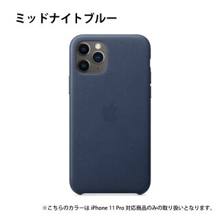  iPhoneレザーケース 3