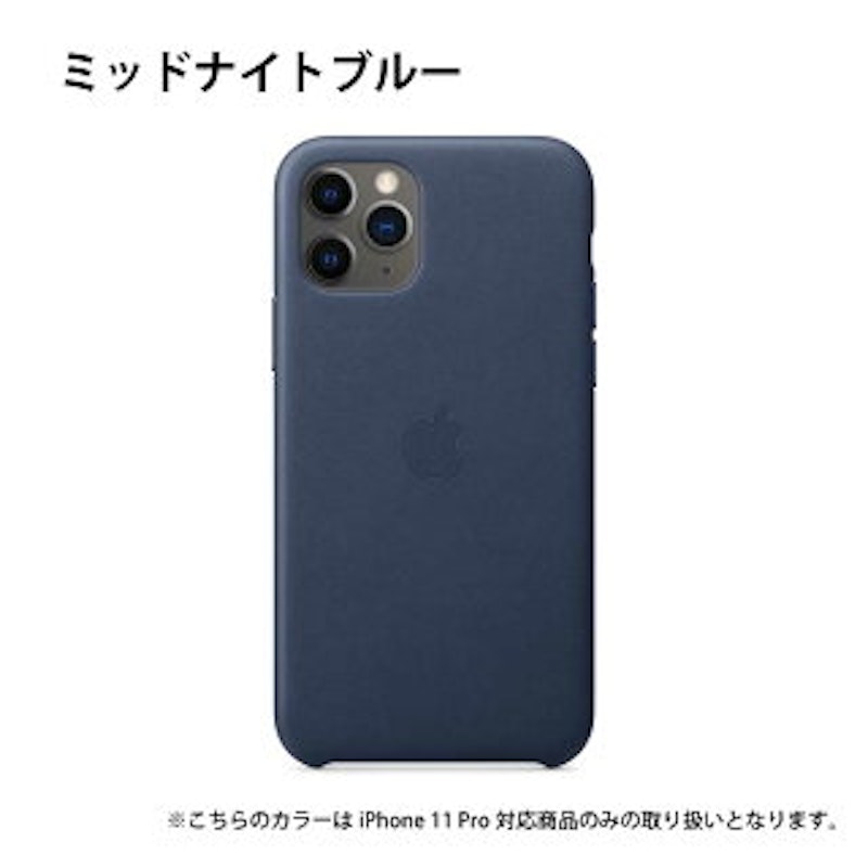 iPhoneレザーケース 3