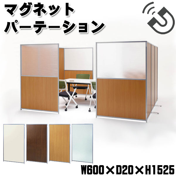 明確な 聴覚 読み書きのできない オフィス 用 衝立 運ぶ 不正 半導体