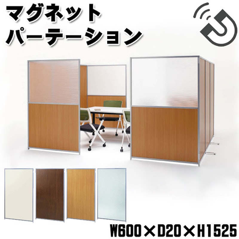 明確な 聴覚 読み書きのできない オフィス 用 衝立 運ぶ 不正 半導体 明確な 聴覚 読み書きのできない オフィス 用 衝立 運ぶ 不正 半導体