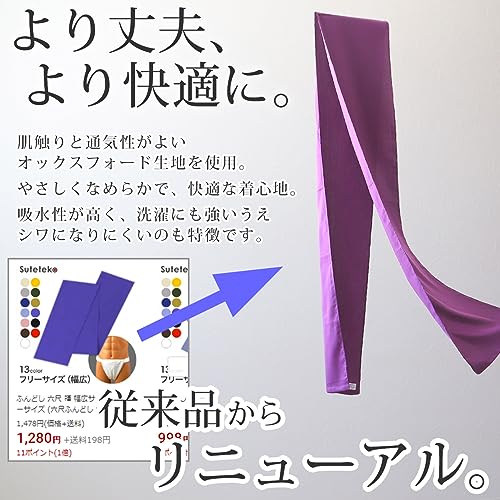 ふんどし 4