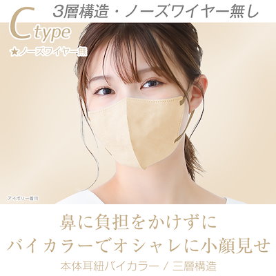 fancysharpmask 4