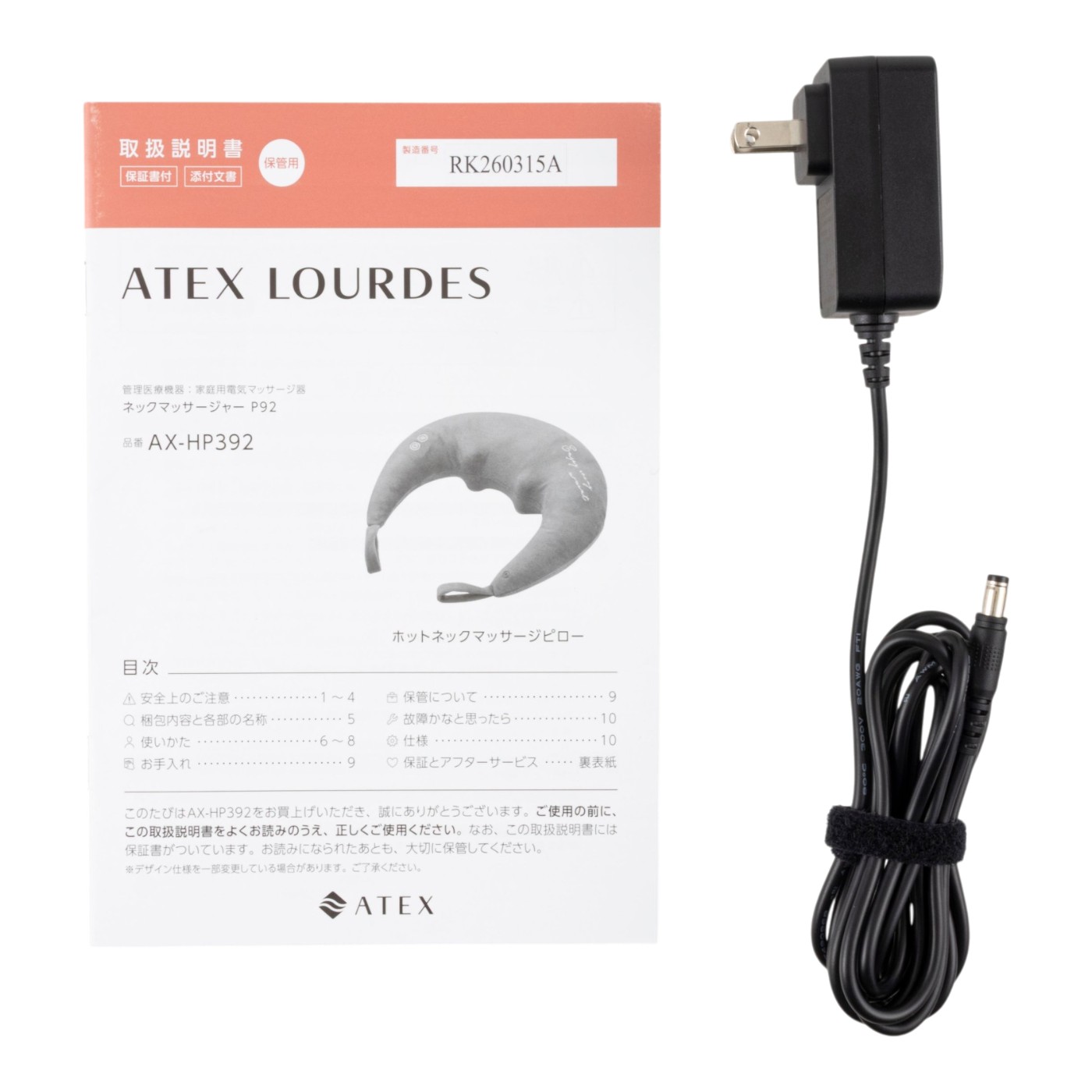 アテックス ルルド ホットネックマッサージピロー AX-HP392gr クチコミ評価・評判&検証レビュー 4