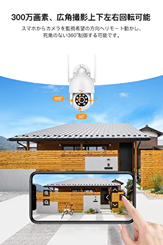 Jennovの防犯カメラのおすすめ人気ランキング【2026年5月】 | マイベスト