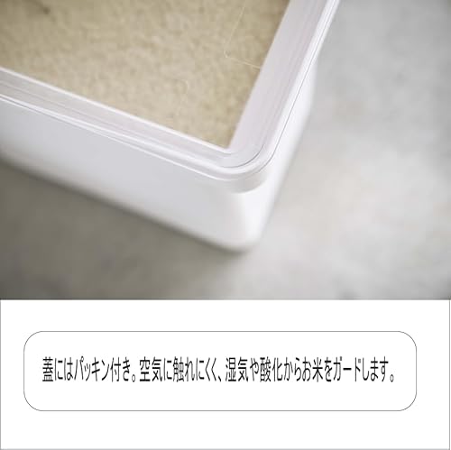 密閉米びつ 4