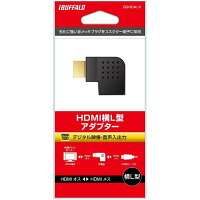 HDMI L字変換アダプター 2
