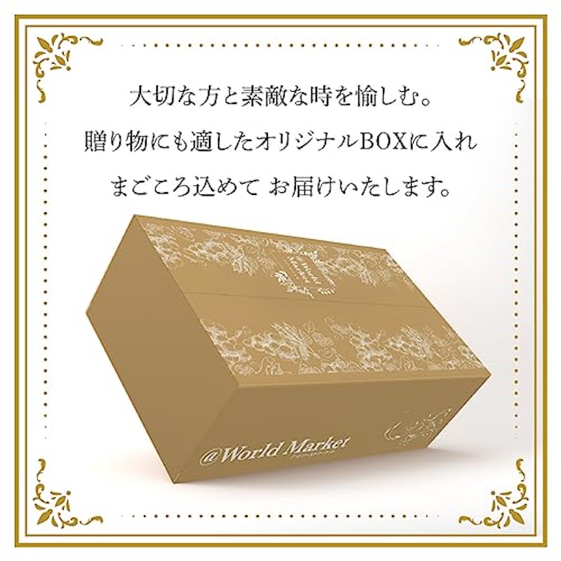メルロー&シャルドネ 2本セット 6