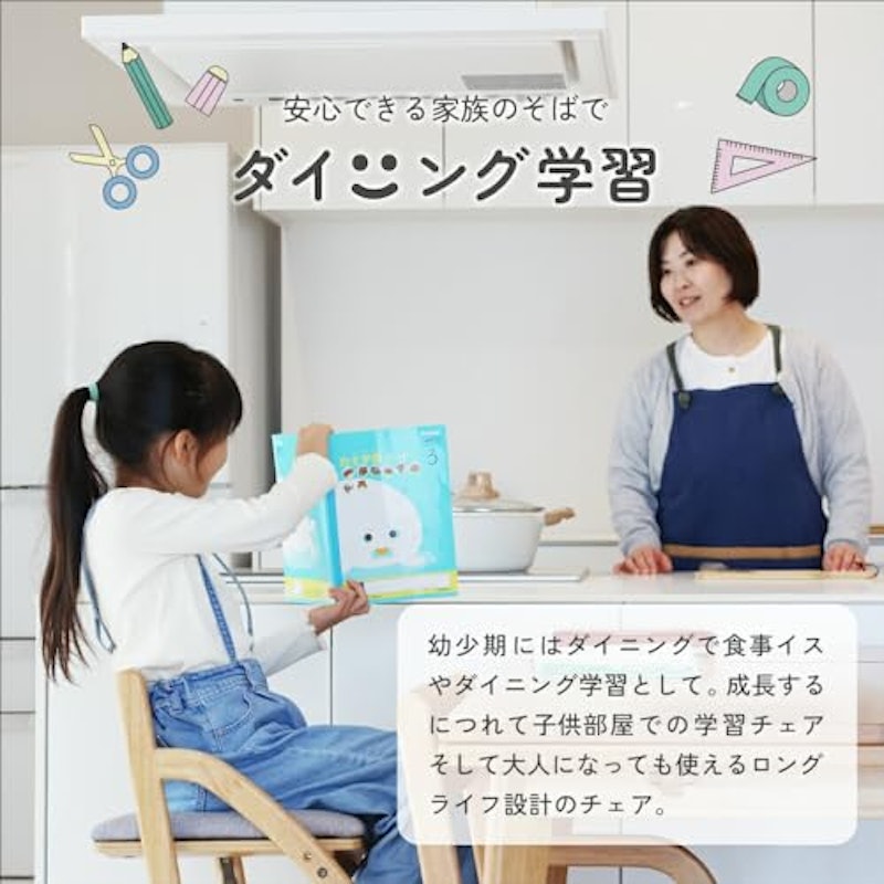 E-Toko Kids Chair -standard- 2