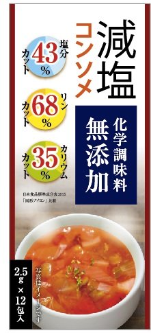 コンソメのおすすめ人気ランキング【2025年】 | マイベスト