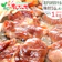 東根農産センター ラム肉 味付きジンギスカン 1