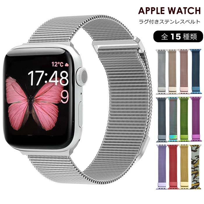 セールファッション Apple Watch3 ベルト5本付き その他