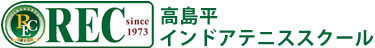 高島平インドアテニススクール 1