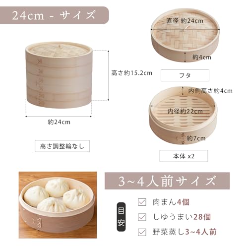 プレミアム炭化竹 せいろ 蒸し器 セット 2