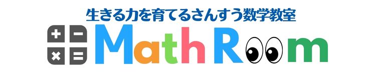 Math Room 1
