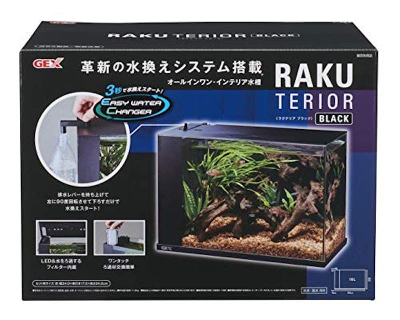 21年 熱帯魚用水槽のおすすめ人気ランキング10選 Mybest 21年 熱帯魚用水槽のおすすめ人気ランキング10選 Mybest