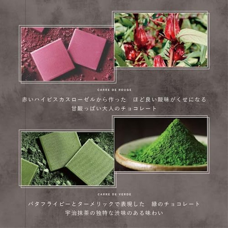 幸せの4色チョコレート・ブーケ 4