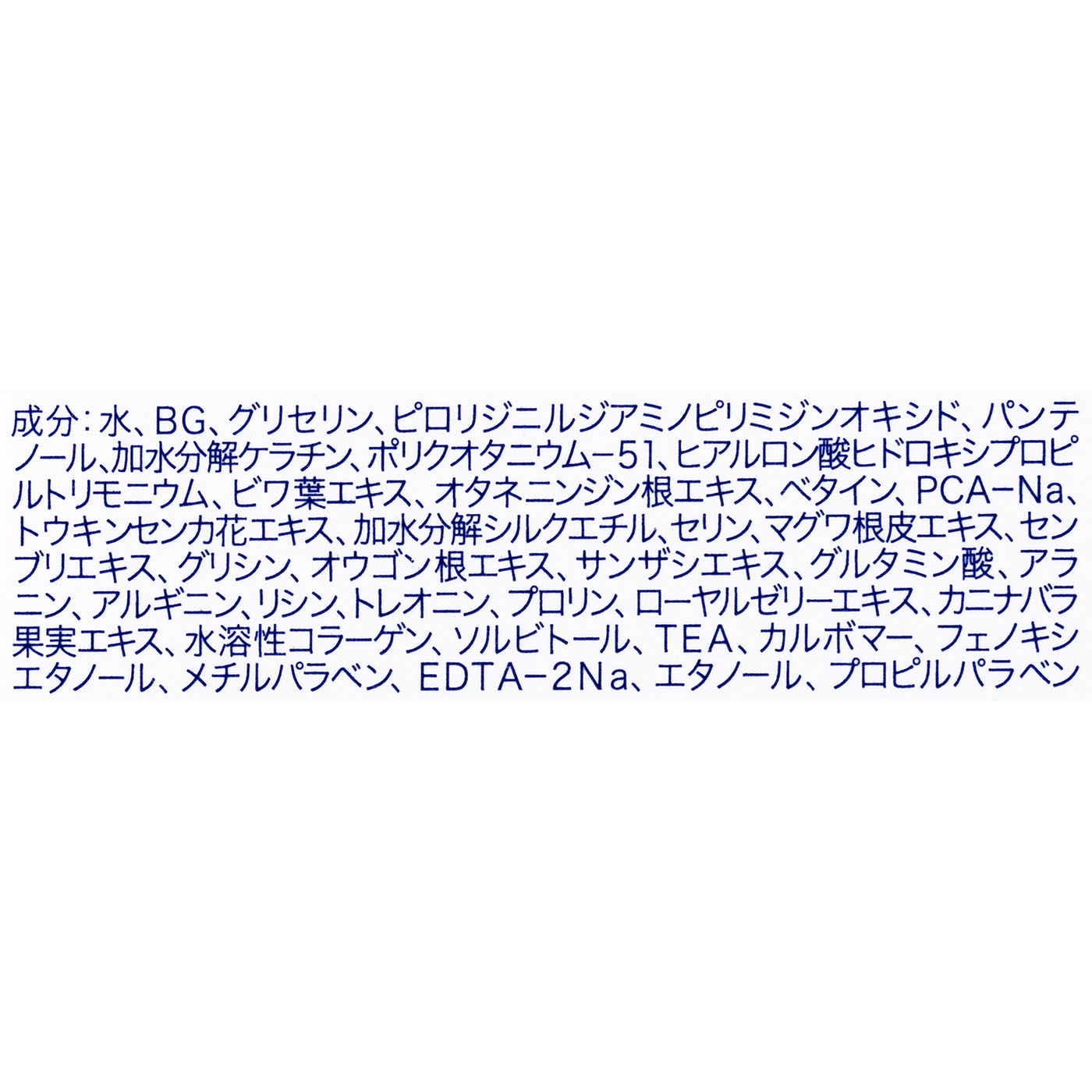 アイラッシュセラムEX 5