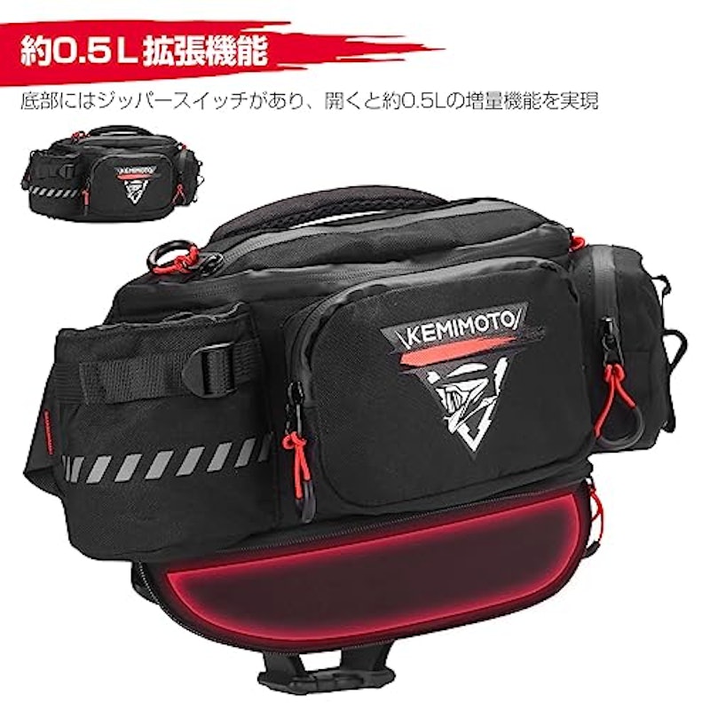 バイク用ウエストバッグ 7