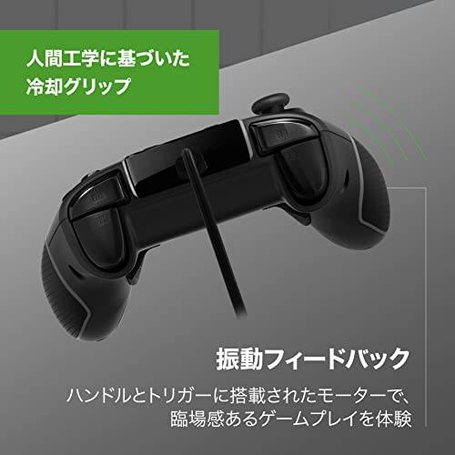 RECON CONTROLLER 4