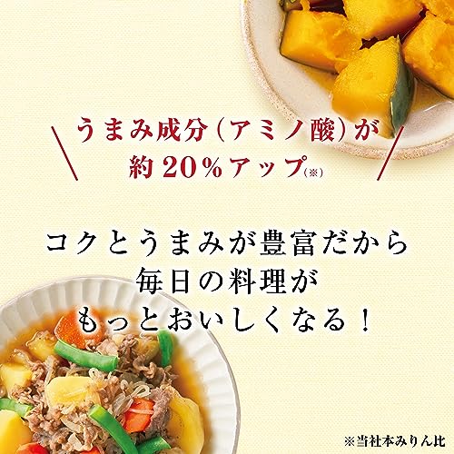 贅沢米麹 5