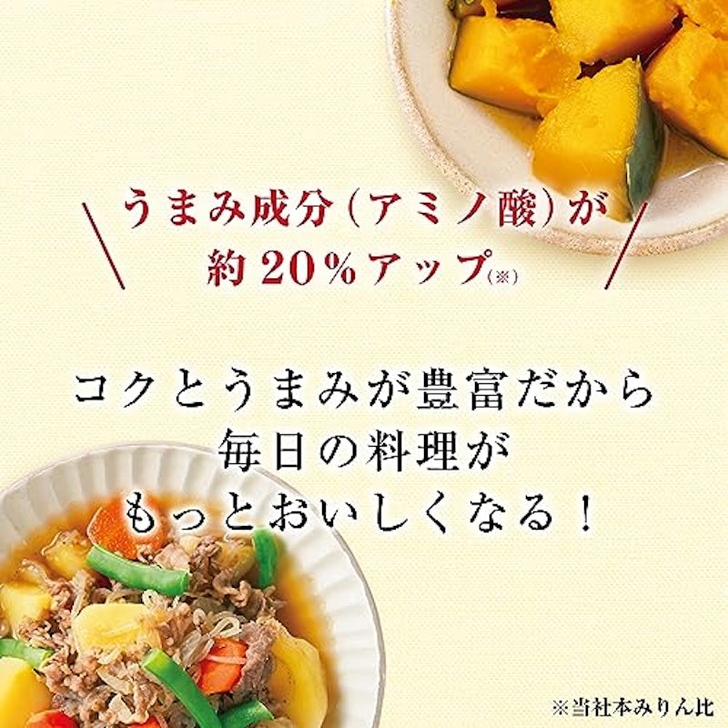 贅沢米麹 5