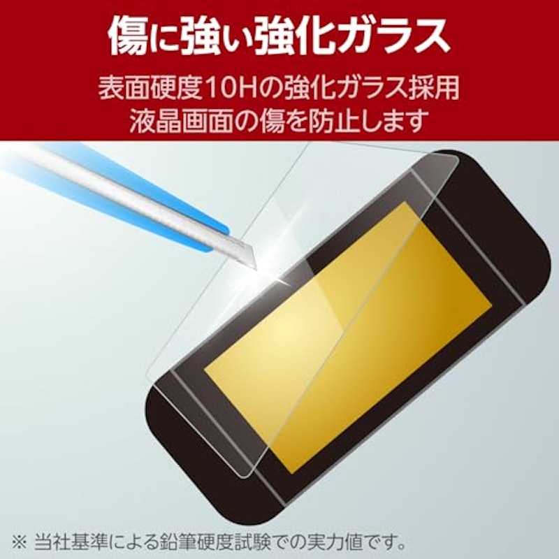 NINTENDO SWITCH 2 ガラスフィルム 4