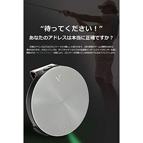 VC4 Aiming 6