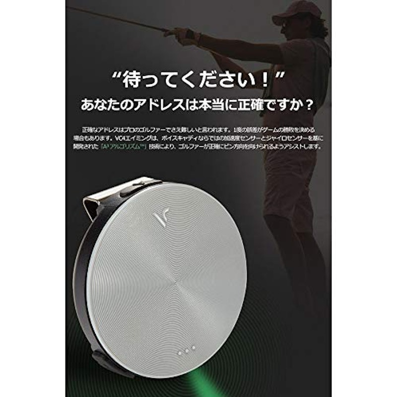 VC4 Aiming 6
