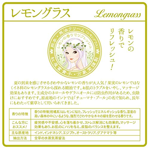馬油クリーム 9