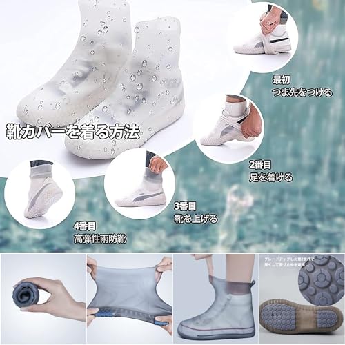 シューズカバー 5