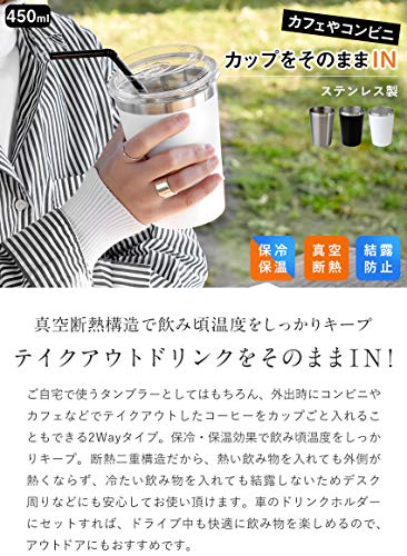 ステンレス キープタンブラー 2