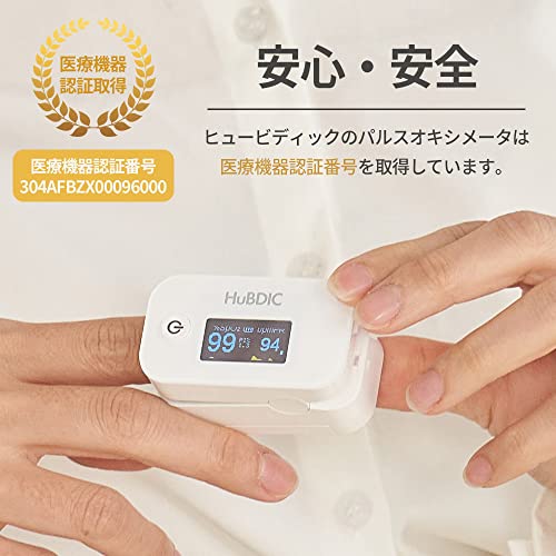 パルスオキシメータ 7