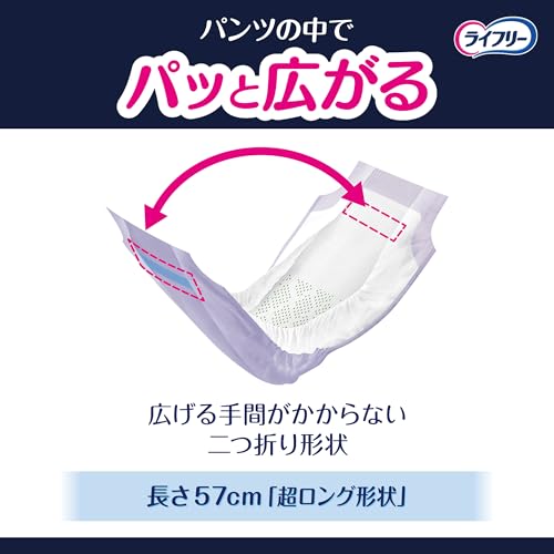 ズレずに安心 紙パンツ用尿とりパッド 夜用 4