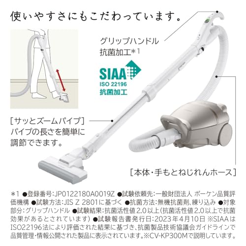 紙パック式クリーナー 6