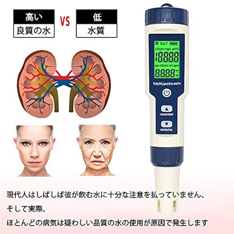 ファイブインワンテスター デジタル測定工具 6