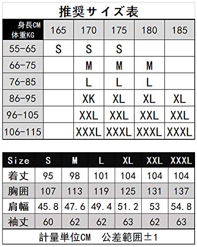 白衣 男性用 6
