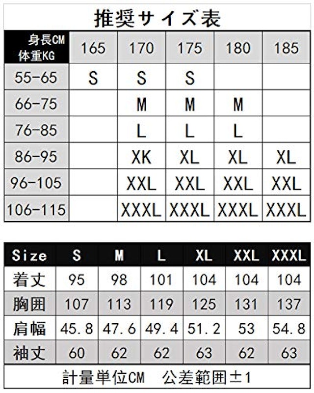白衣 男性用 6