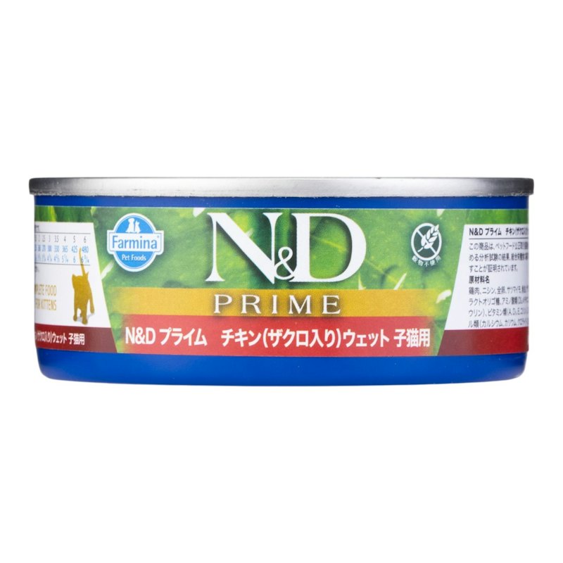 チキン ウェット 子猫用 1