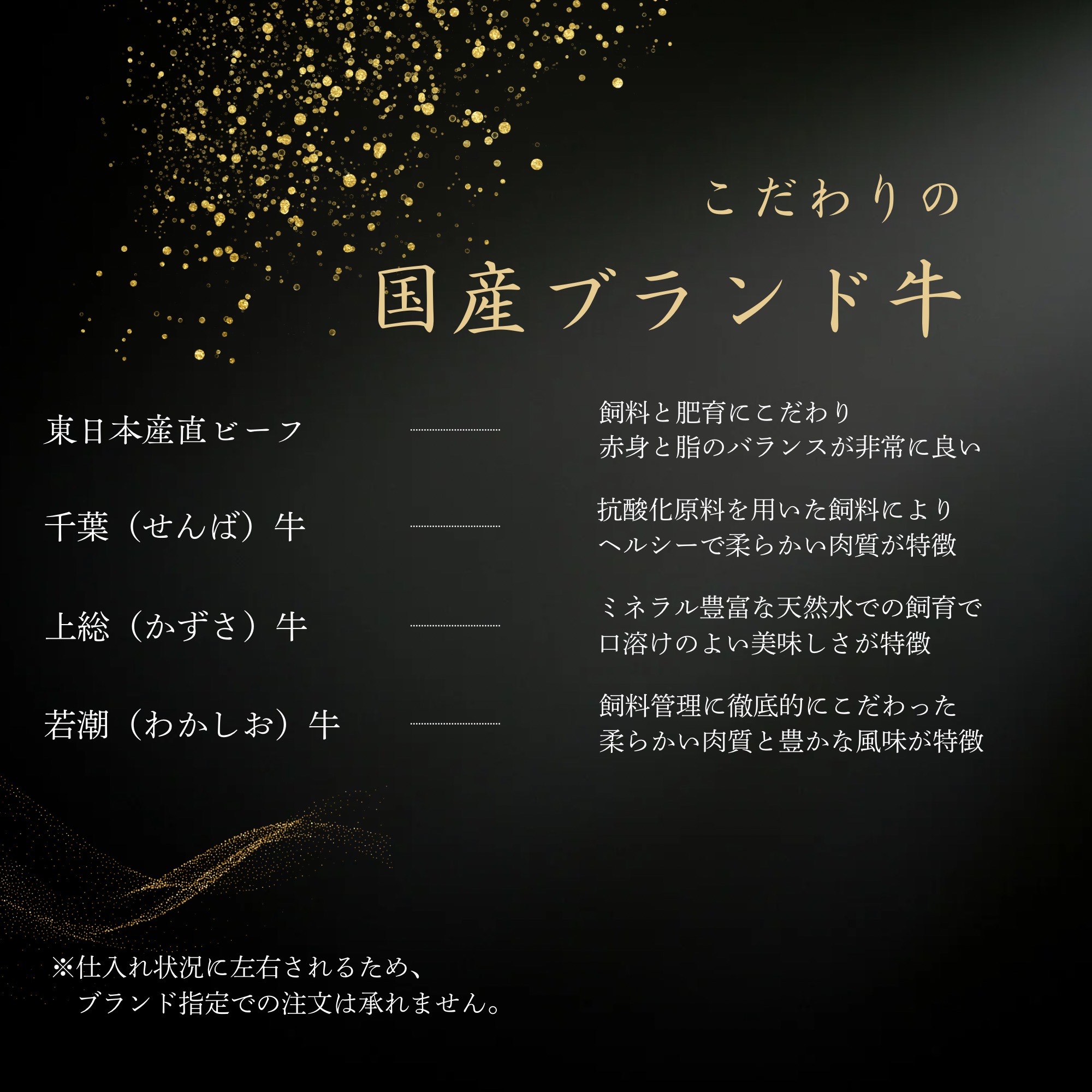 極雅 国産牛 上ミノ  3