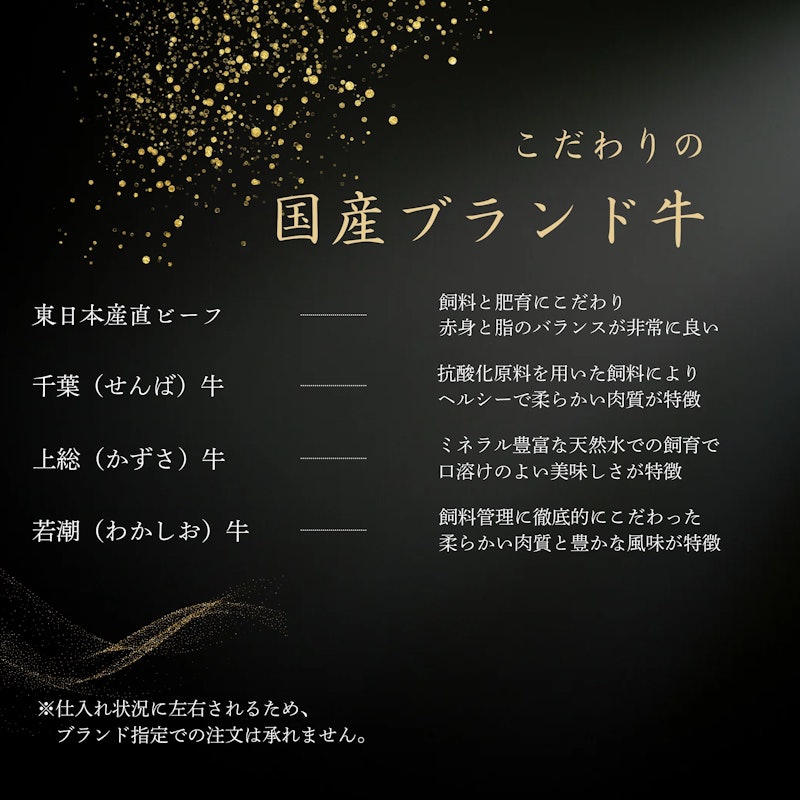 極雅 国産牛 上ミノ 3