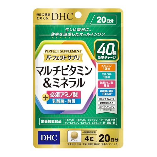 マルチビタミンサプリのおすすめ人気ランキング【薬剤師が選び方を監修！2026年6月】 3