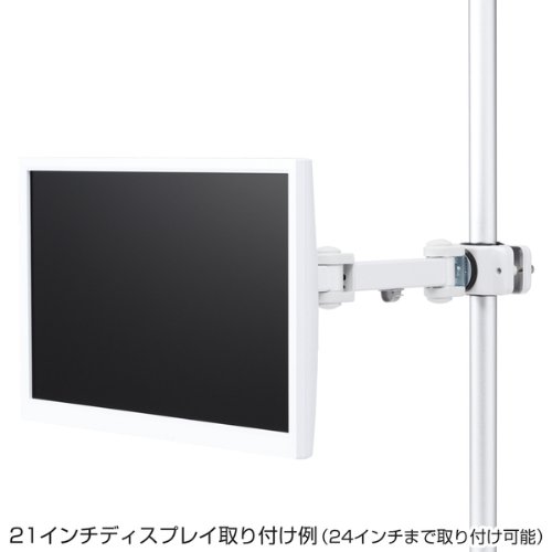 支柱取り付け液晶モニタアーム 9