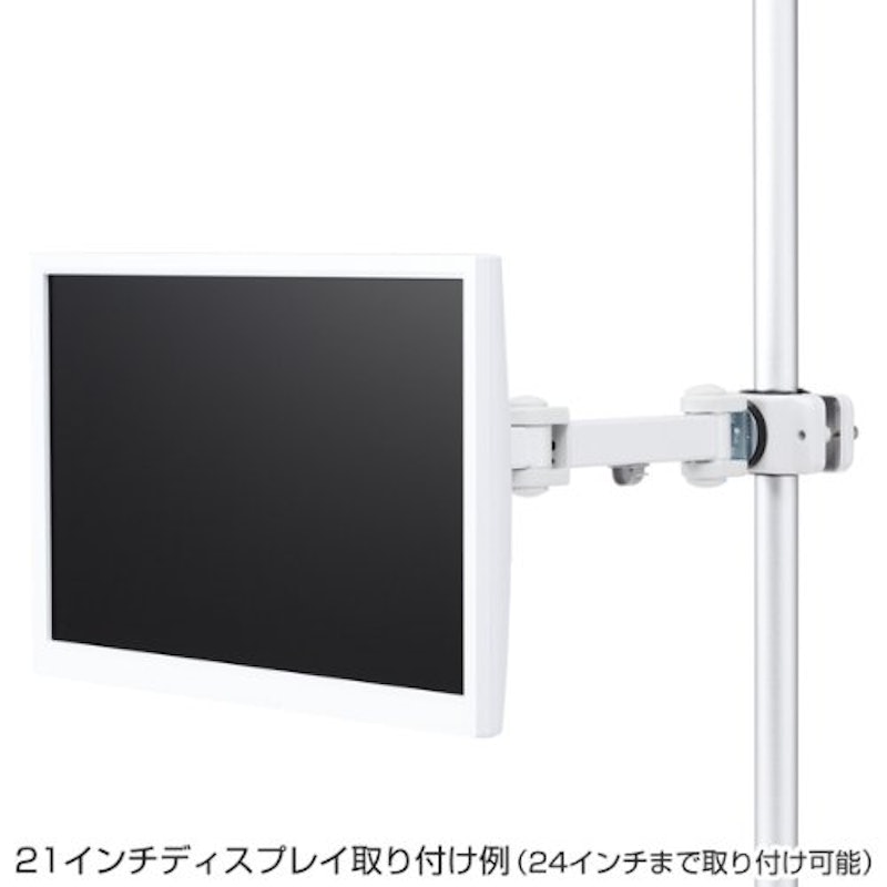 支柱取り付け液晶モニタアーム 9