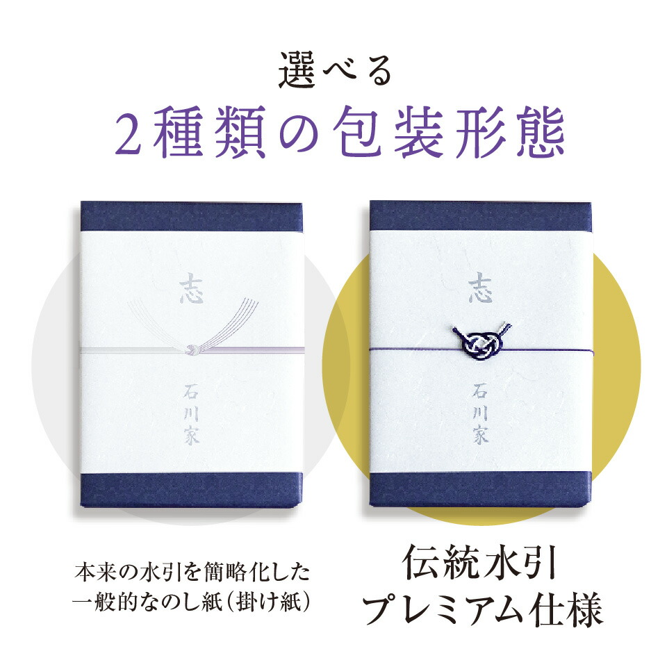 香きんちゃ 10900円コース 3