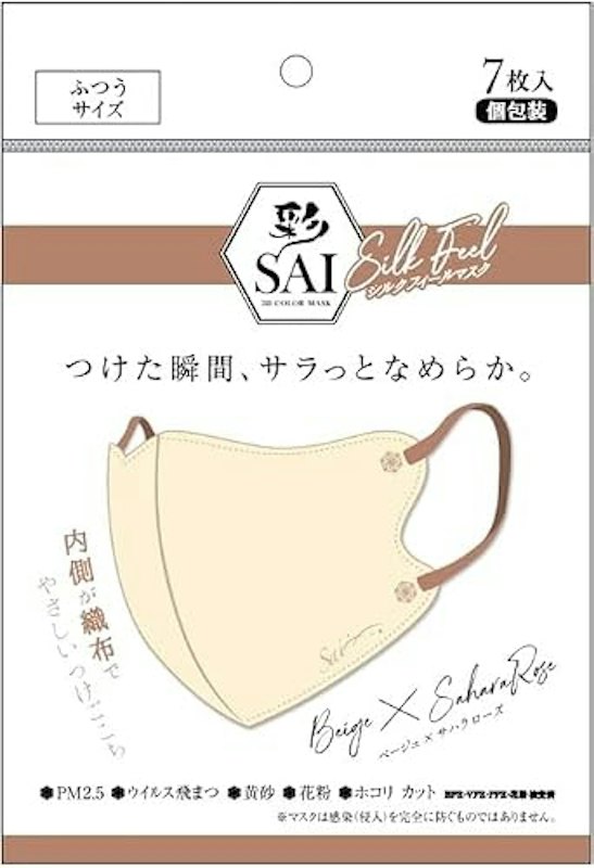 シルクフィールマスク 1