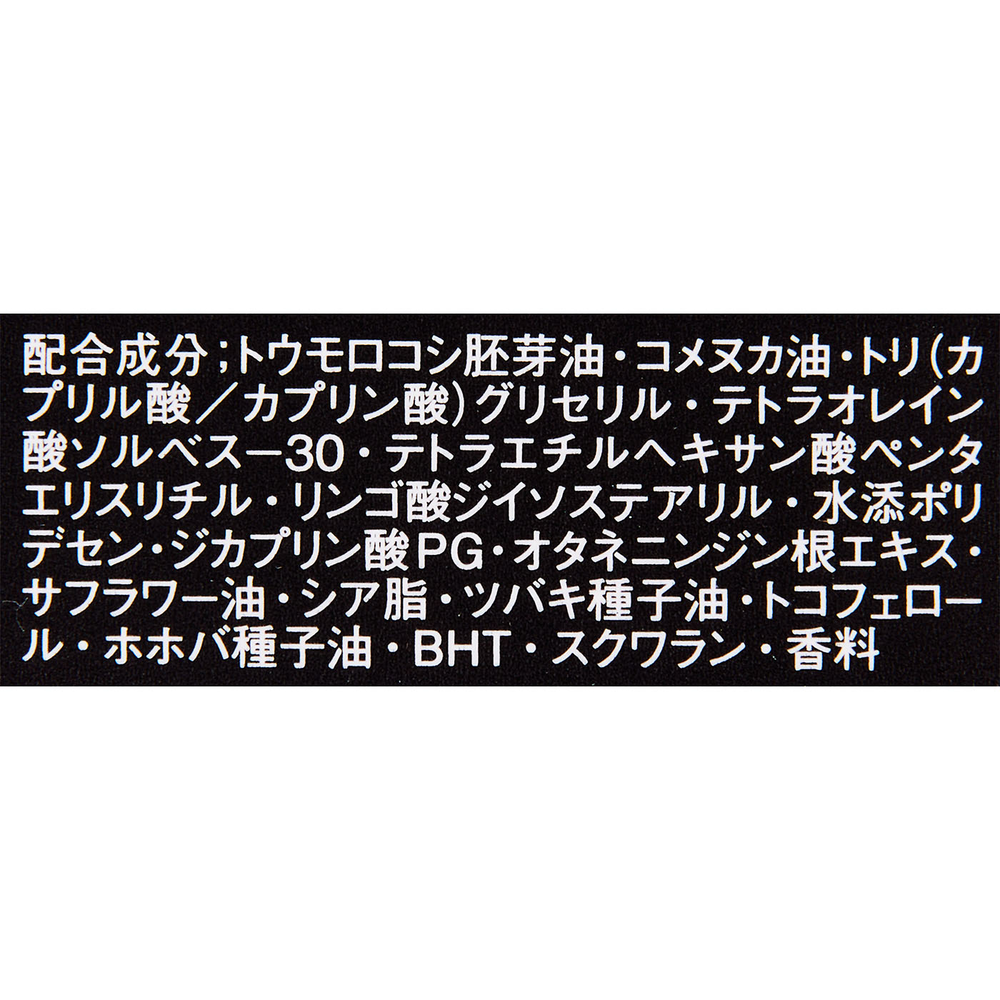 クッションクレンジングオイル 4