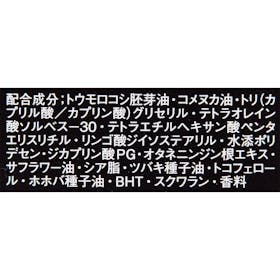 コーセーコスメポート クリアプロ クッションクレンジングオイルを検証レビュー!クレンジングの選び方も紹介 4